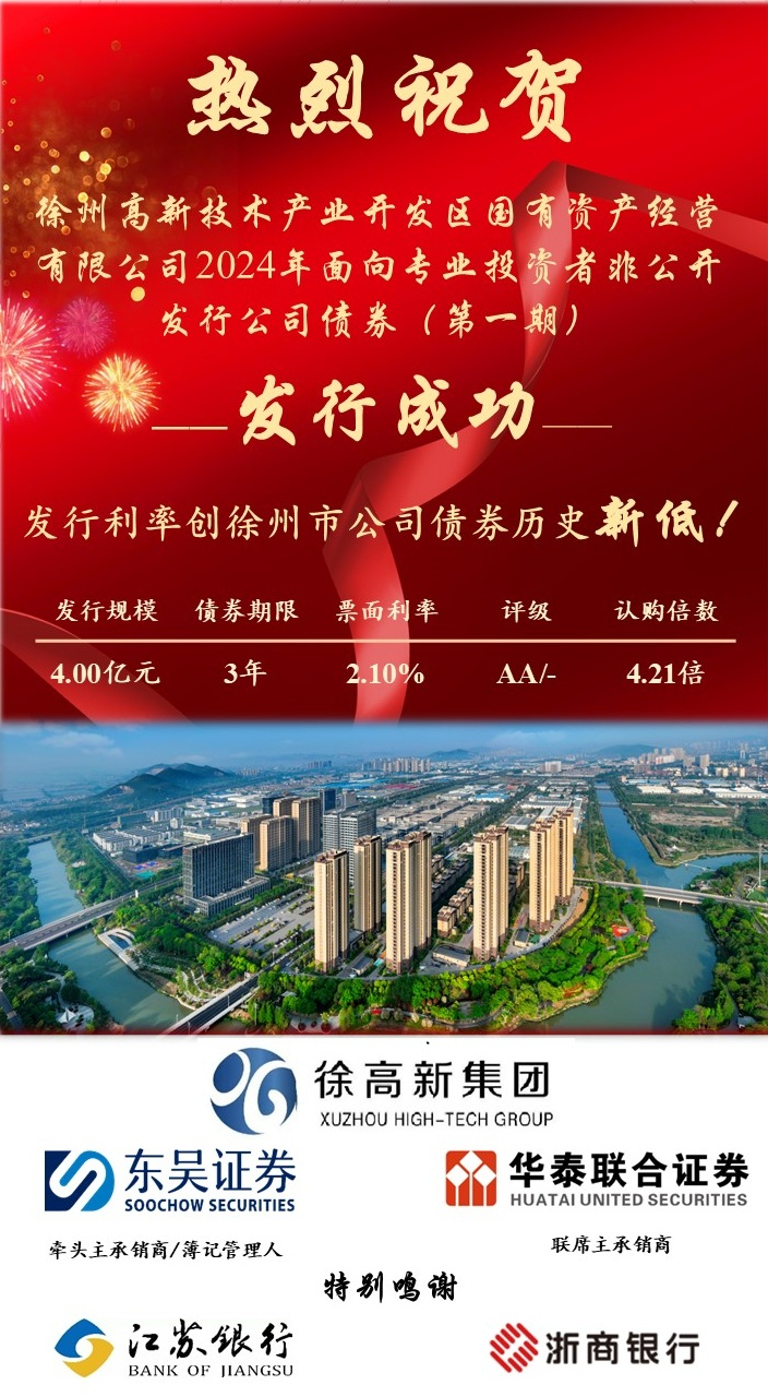 微信图片_20240812112840