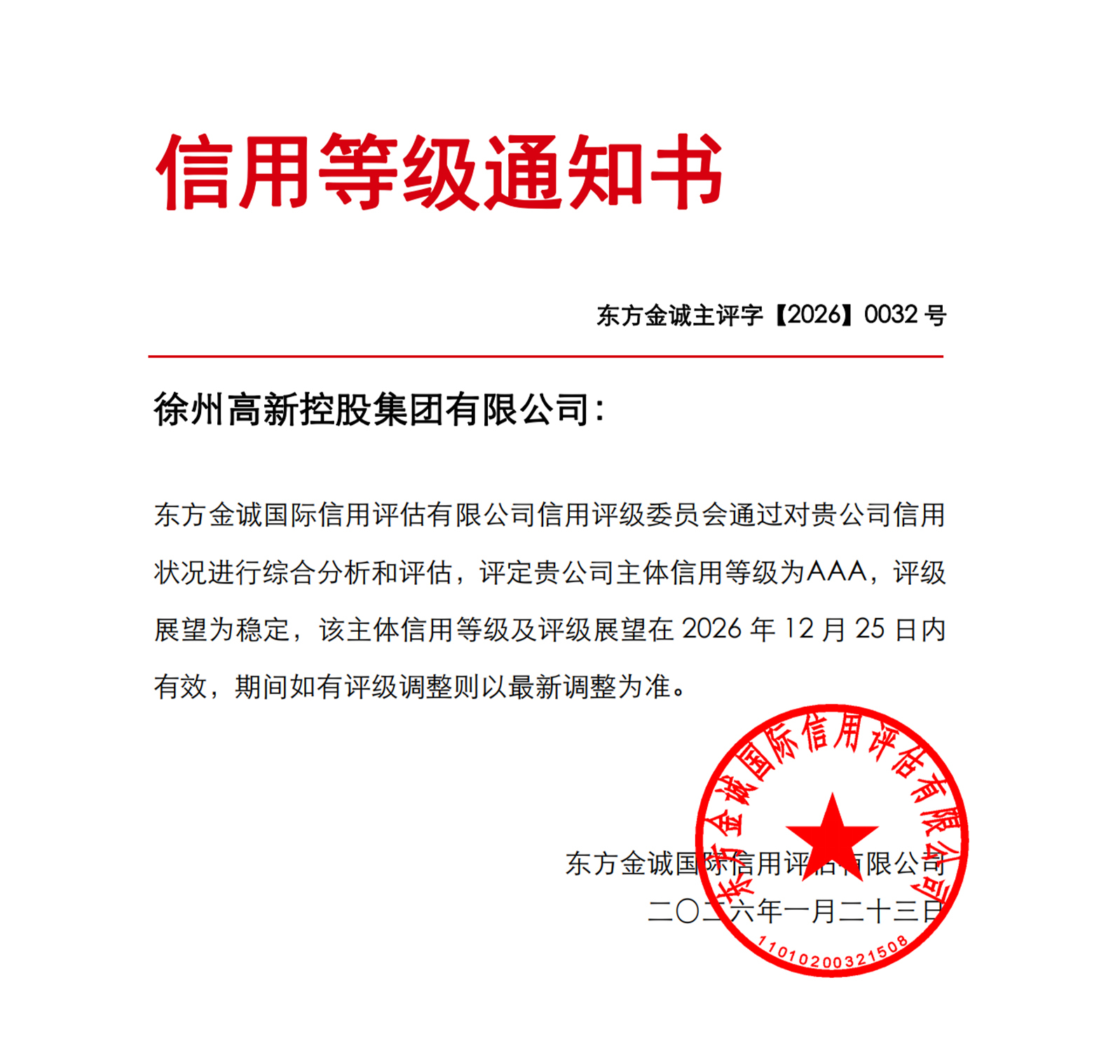 证书1