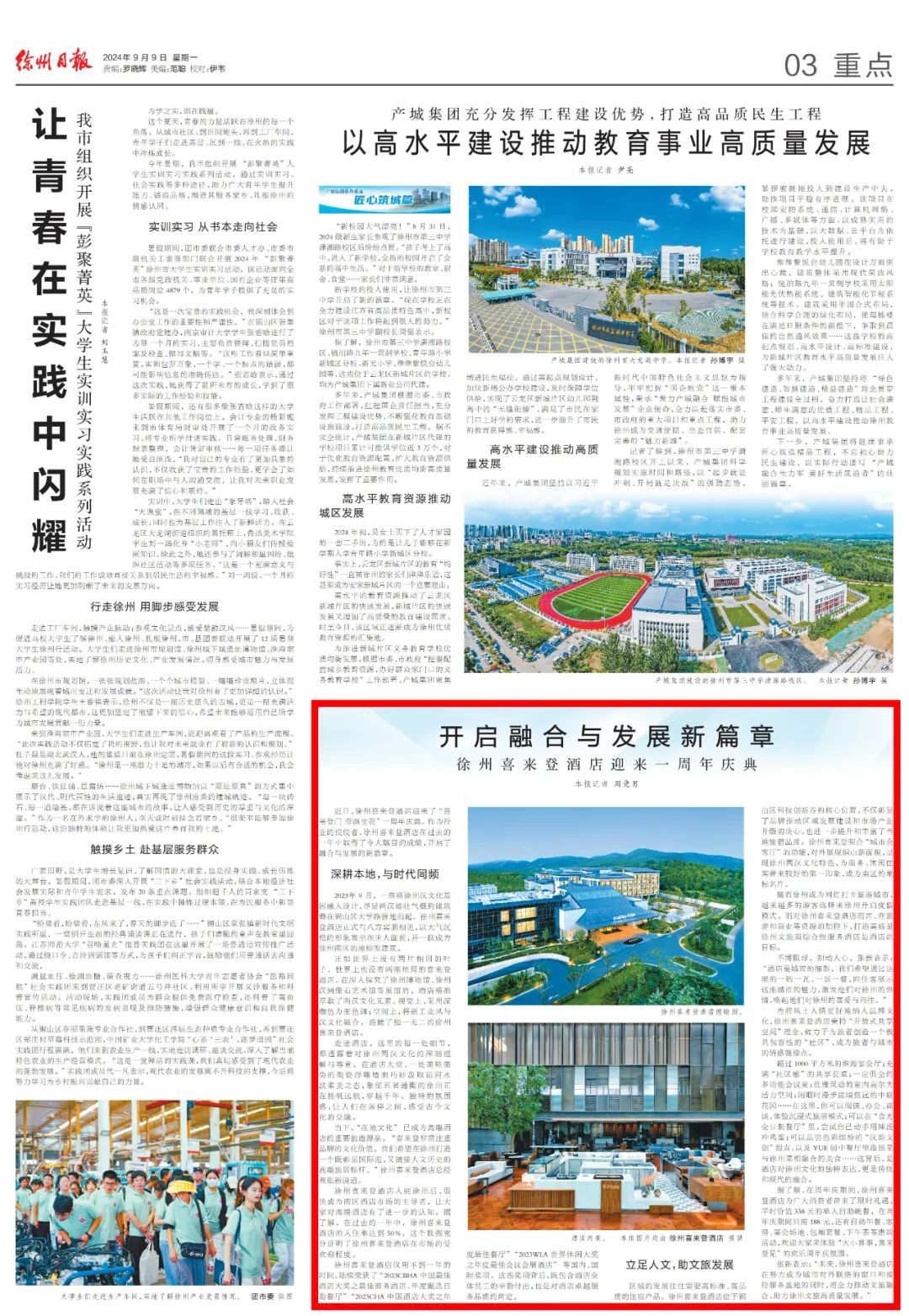 640?wx_fmt=jpeg 图片