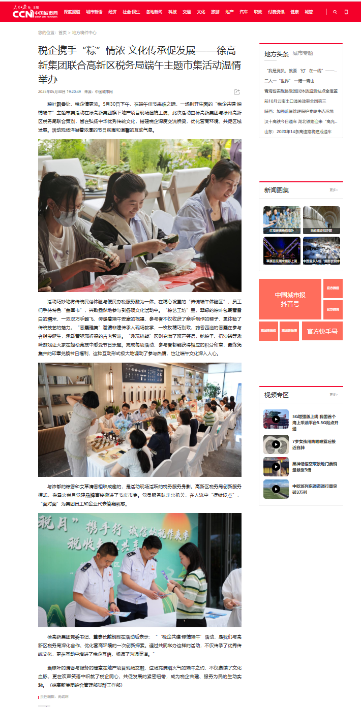 640?wx_fmt=png&from=appmsg 图片