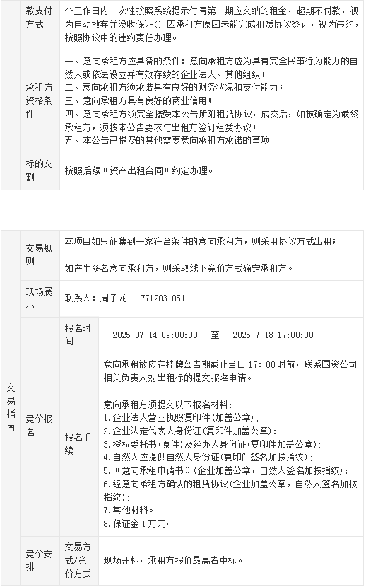 640?wx_fmt=png&from=appmsg 图片