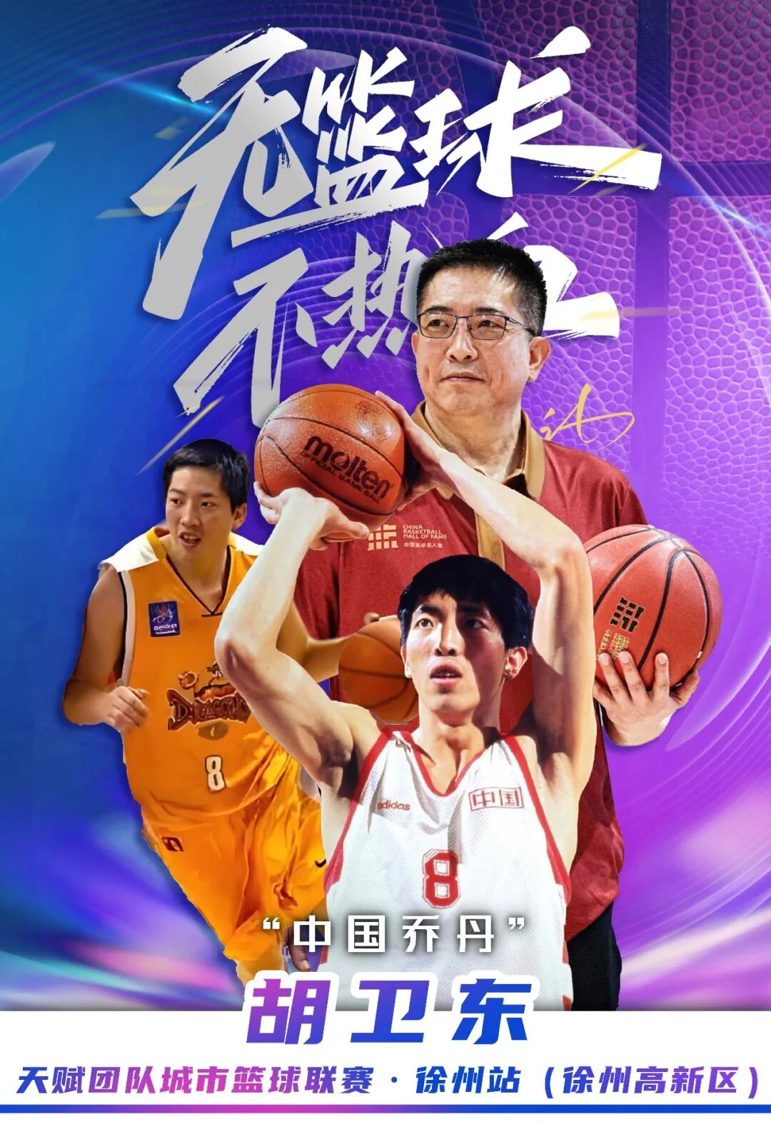 640?from=appmsg#imgIndex=1 图片